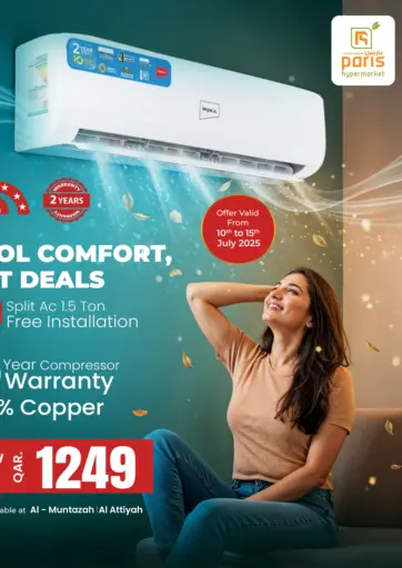 Cool Comfort Hot Deals